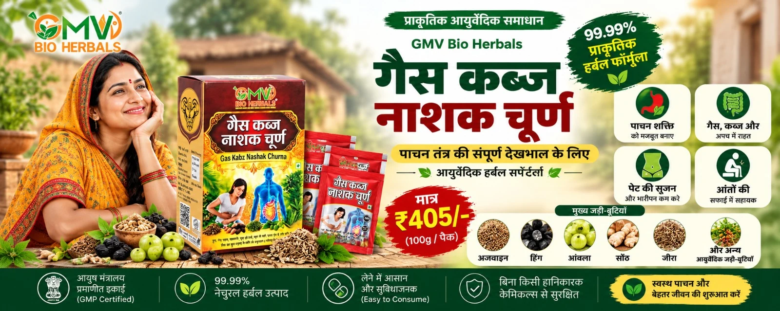GMV Gas Kabz Nashak Churna — original GMV Bio Herbals promotional artwork