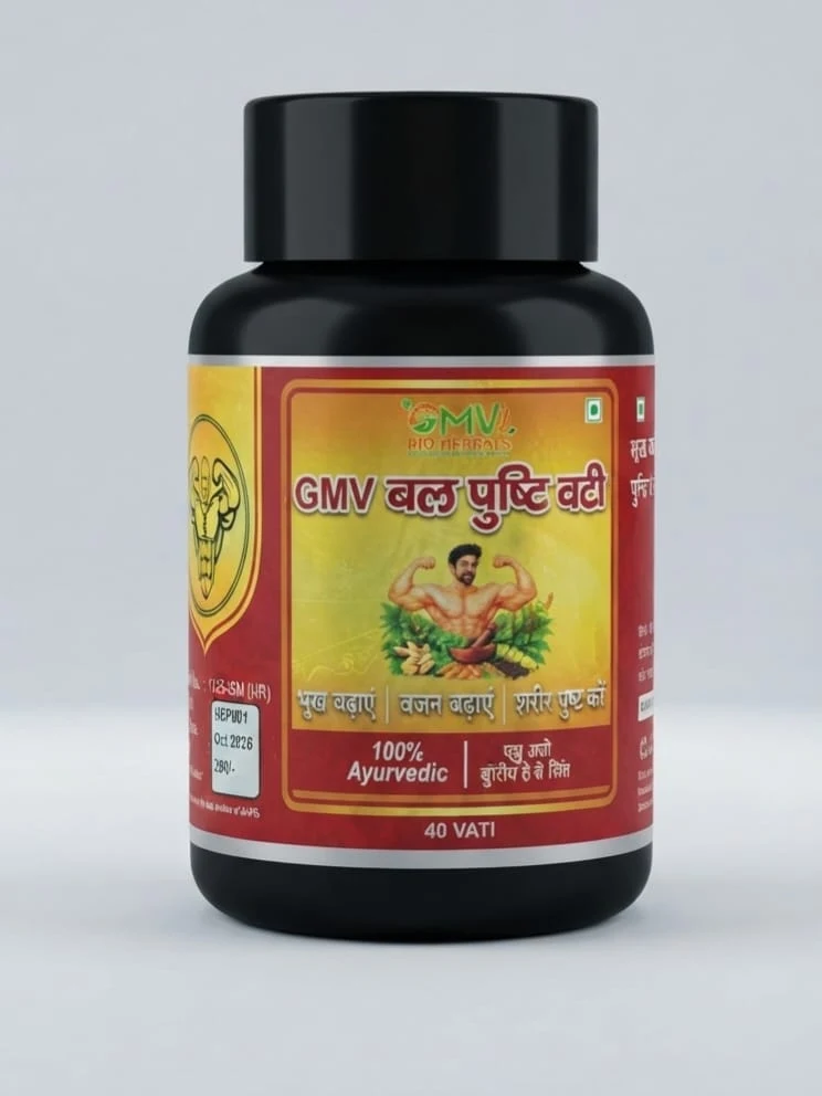 GMV Bal Pushti Vati