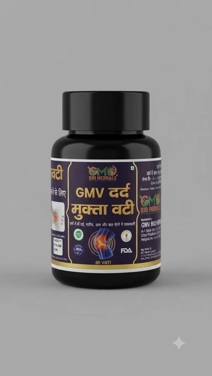 GMV Dard Mukta Vati original packaging