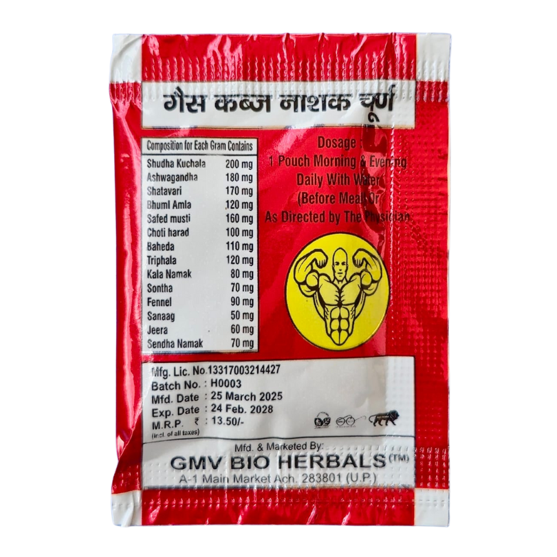 गैस कब्ज नाशक चूर्ण - Image 2