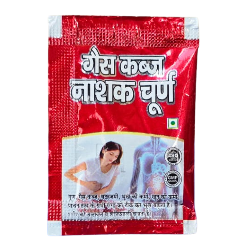 गैस कब्ज नाशक चूर्ण