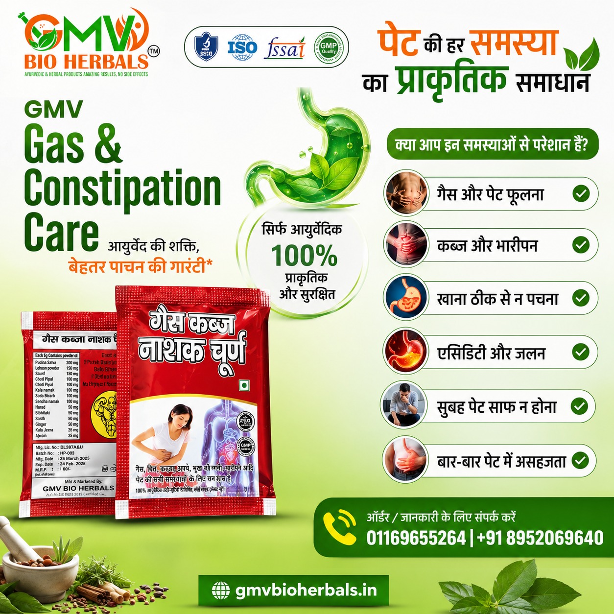 GMV Herbal Product